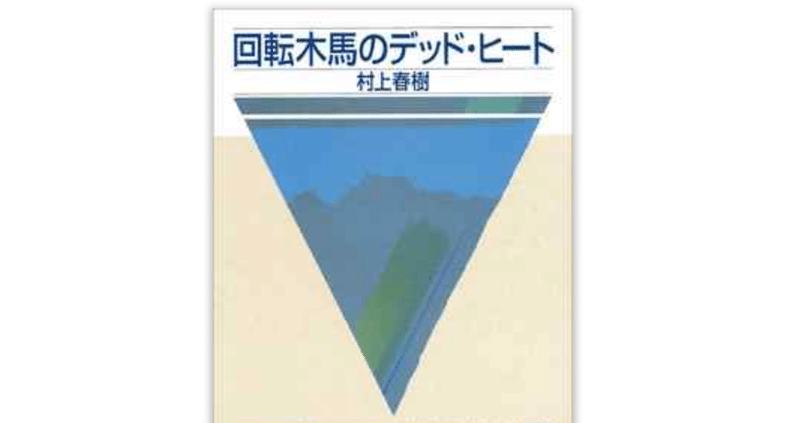 読んでるから幸せじゃなくて、幸せだから本が読める