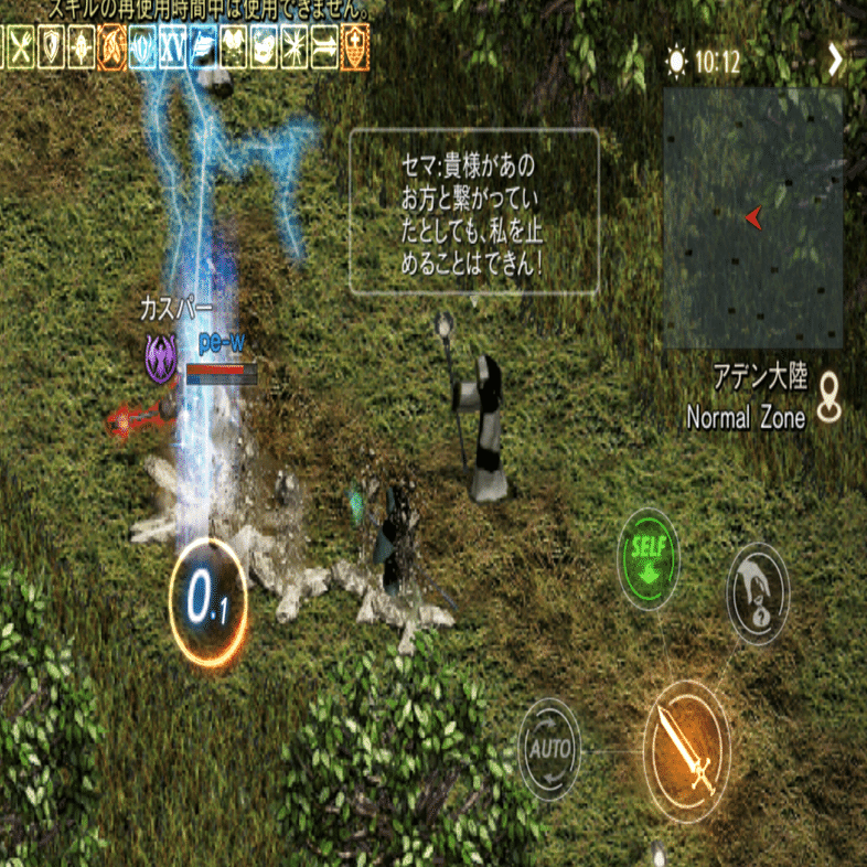 ペのリネージュM日記: 2021/04/25 #138｜pe-w@リネージュM ケン03(ぺ)