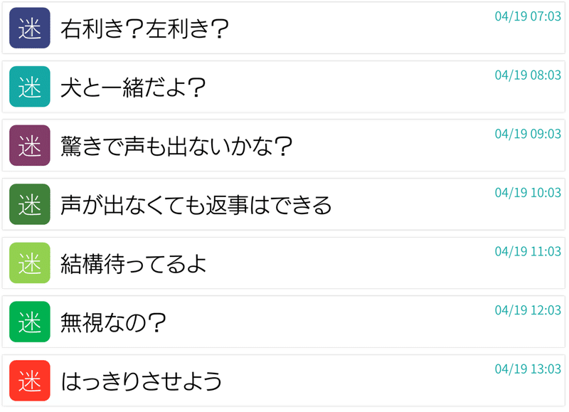 第一回 迷惑メール選手権 たんてん Note 第一回 迷惑メール選手権 たんてん Note