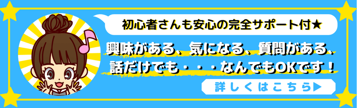 詳しくはこちら▶