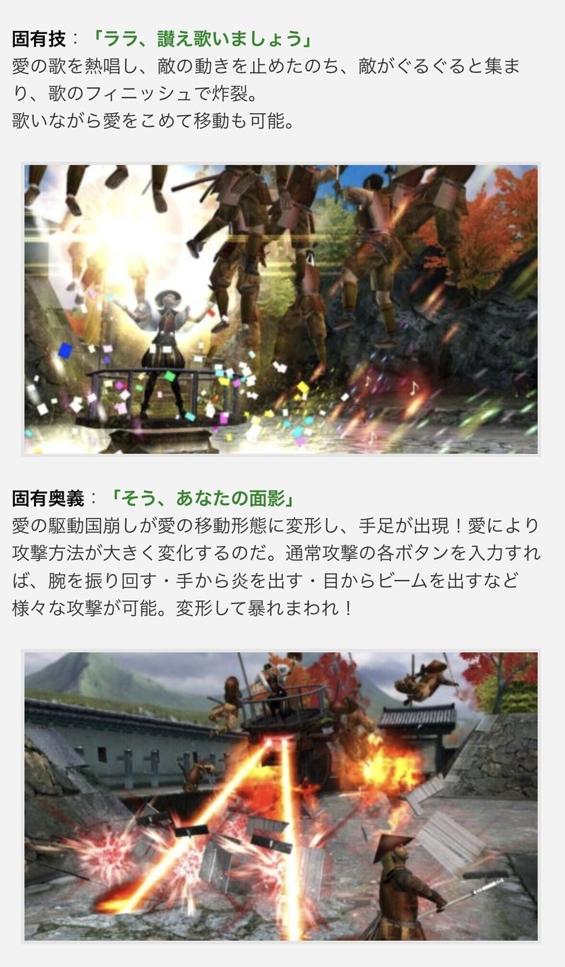 戦国basaraの大友宗麟の魅力を語る かしみ Note 戦国basaraの大友宗麟の魅力を語る かしみ Note