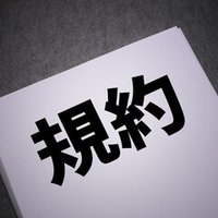 Discord サーバー 作り方 テンプレート