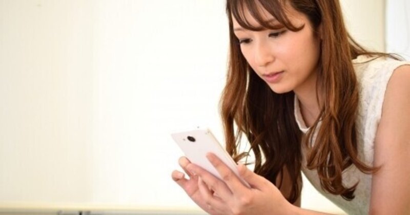 好きな人を依存させる方法 ゆきこの恋愛サークル note