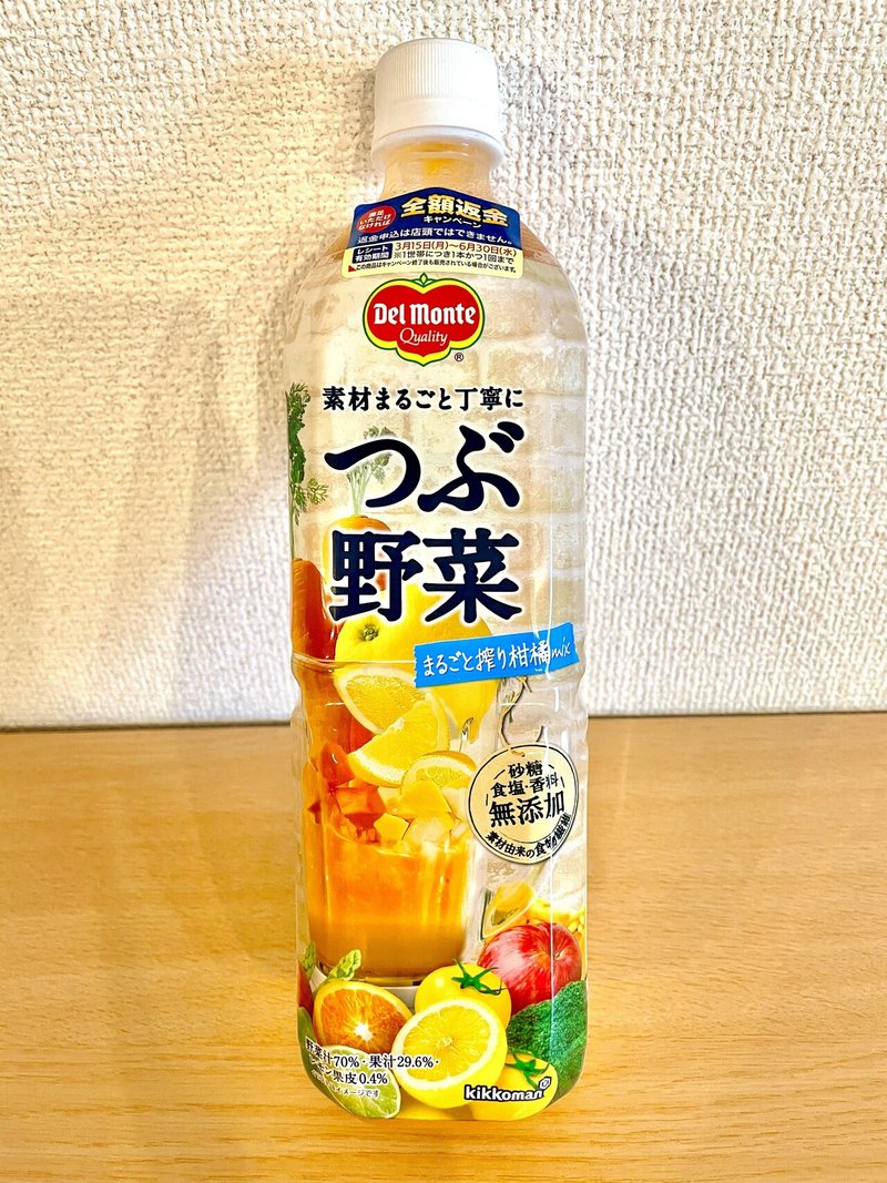 そうだ 野菜 飲もう ジャム Note そうだ 野菜 飲もう ジャム Note