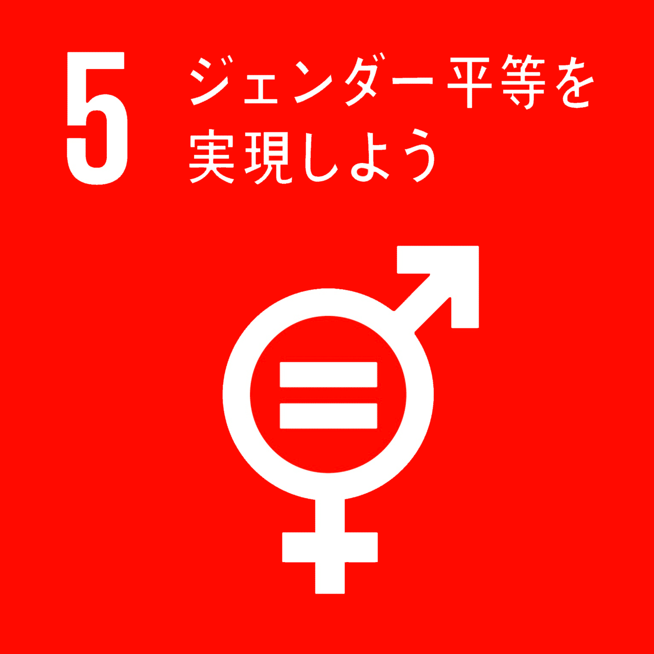 Sdgs絵本03 ジェンダーなカタツムリ コンパスマガジン アート デザインで世界を変える Note