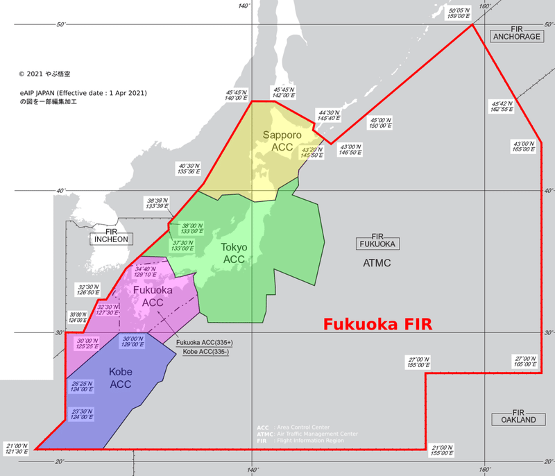 神戸に管制部 そして空域再編 やぶ悟空 Note 神戸に管制部 そして空域再編 やぶ悟空 Note