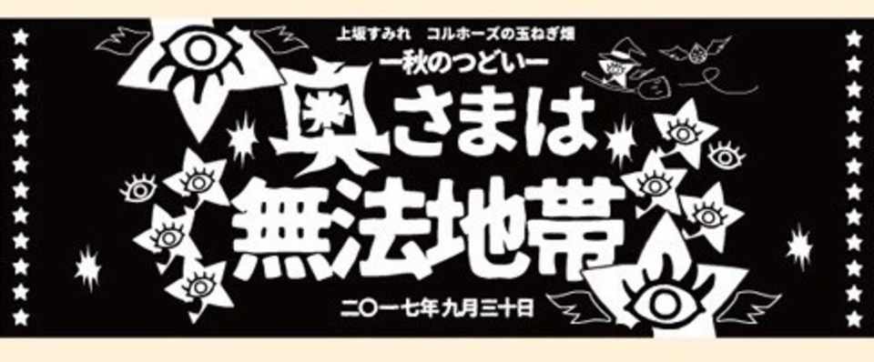 コルホーズ Kolkhoz Japaneseclass Jp