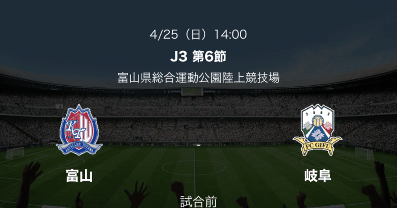 Fcgifu の新着タグ記事一覧 Note つくる つながる とどける Fcgifu の新着タグ記事一覧 Note つくる つながる とどける