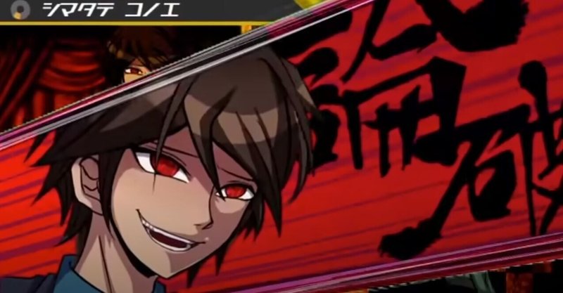 Drta ダンガンロンパtheafter シリーズ感想 ネタバレあり エグミ サイトウ Note Drta ダンガンロンパtheafter シリーズ感想 ネタバレあり エグミ サイトウ Note