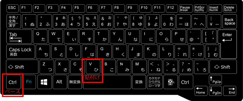 パソコンキーボードこれだけは覚えて コンキチ Note