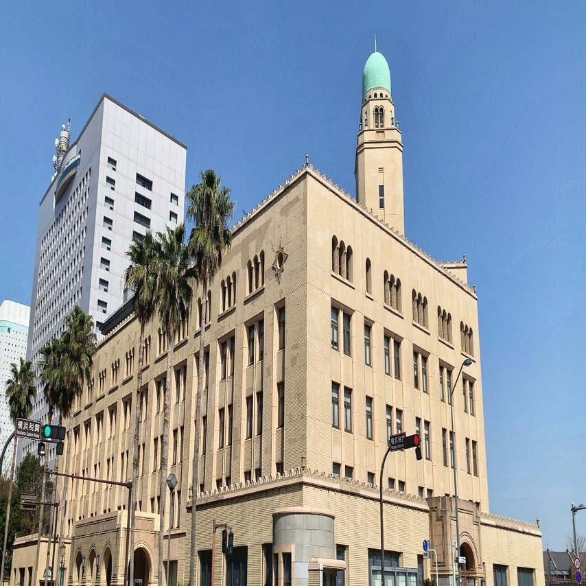 クリーム色の外観とイスラム風ドームの塔が優美な 横浜税関本関庁舎 Aki 全国通訳案内士 英語 Note