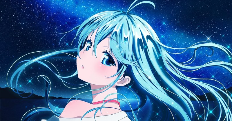 わたしと深夜アニメの出会い なびくちゃん Note