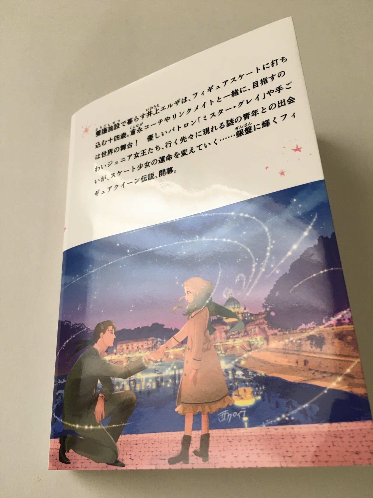 第１刷発行物の味方 健康食品ECサイト「さくらの森」が「O-PLUX」の導入で転売対策を