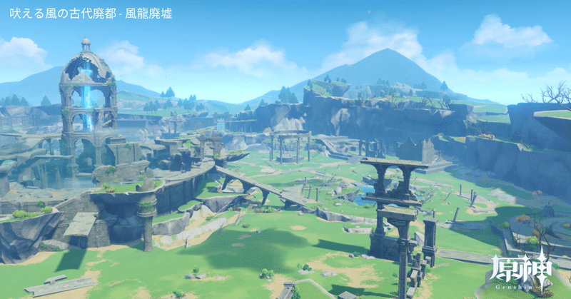 原神 ある意味ガチ勢なのかもしれない まるん Note