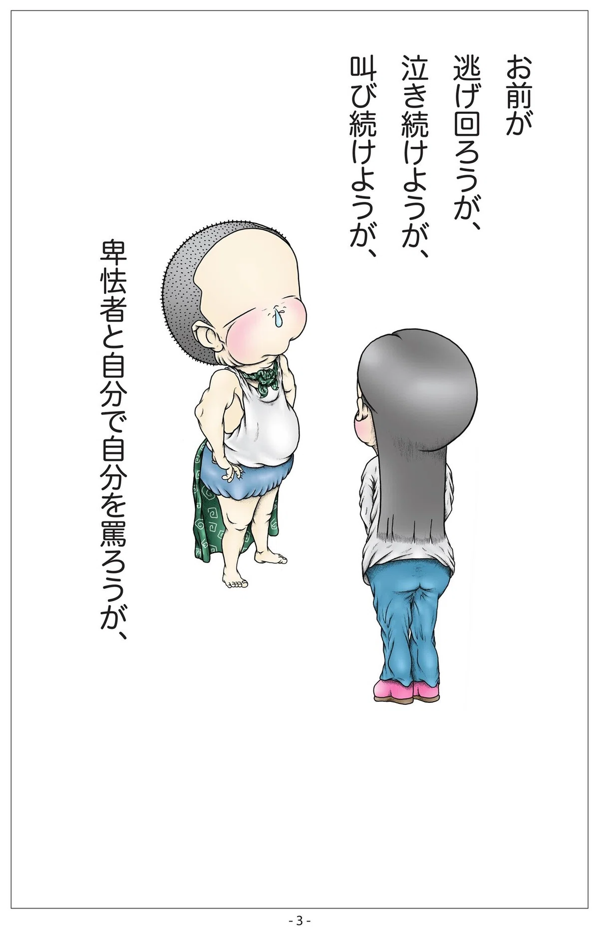 画像4