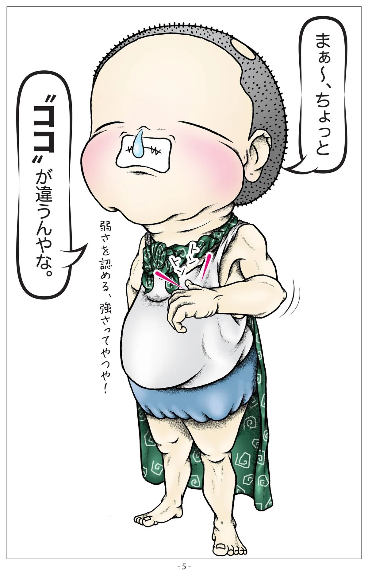 画像6