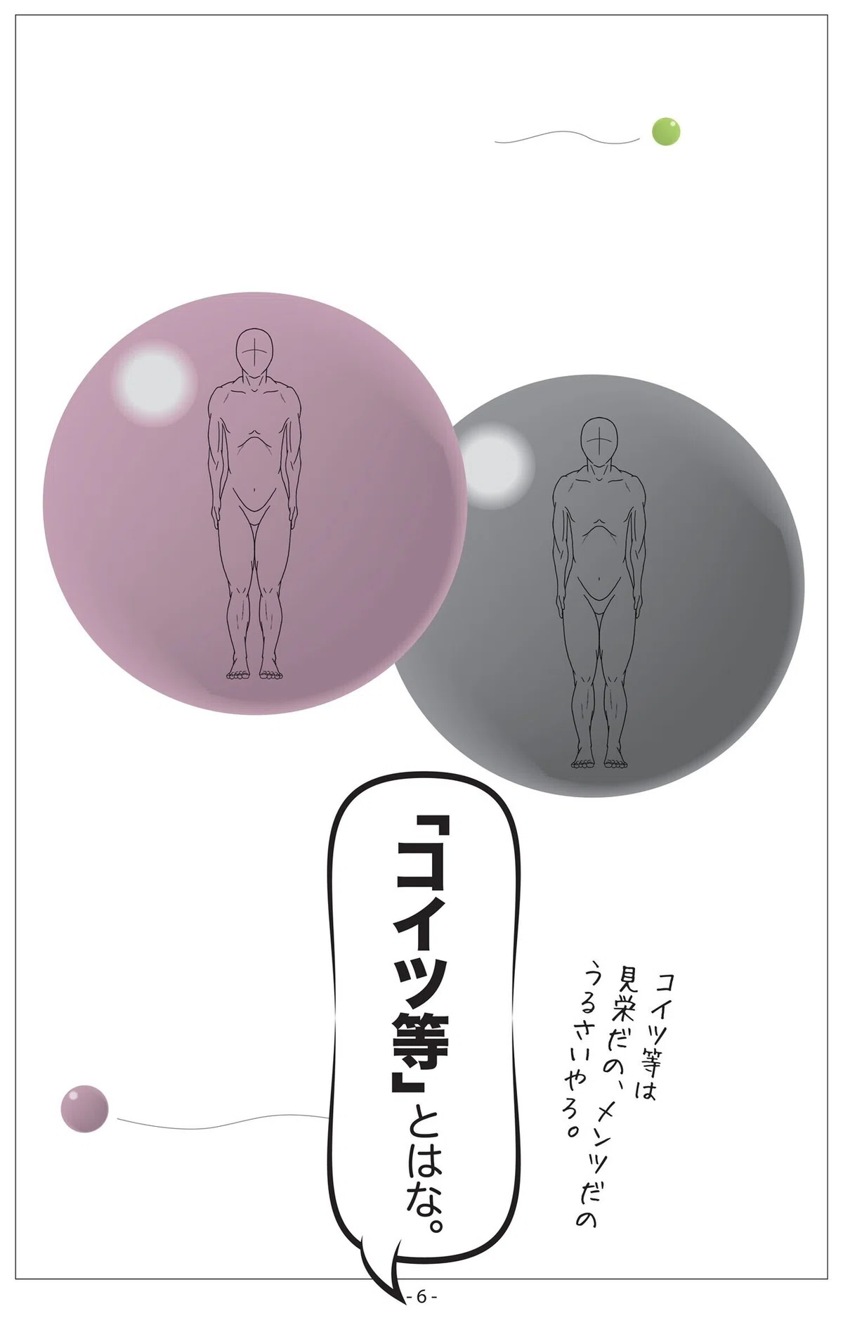 画像7