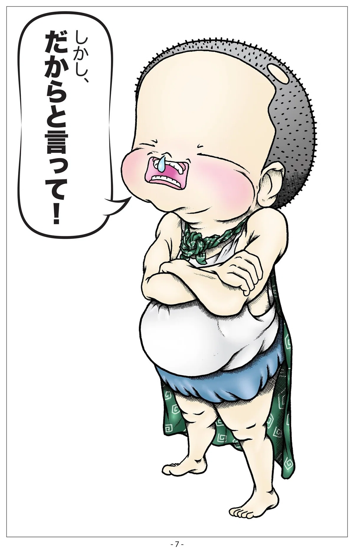 画像8
