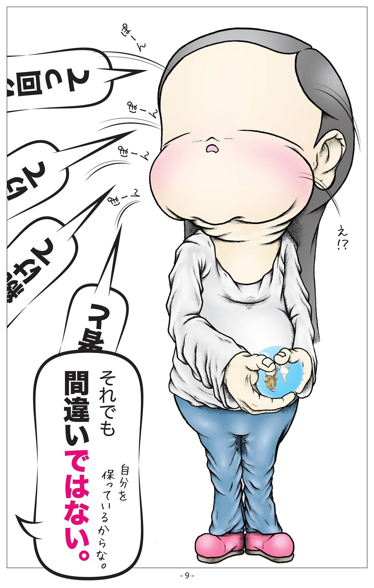 画像10