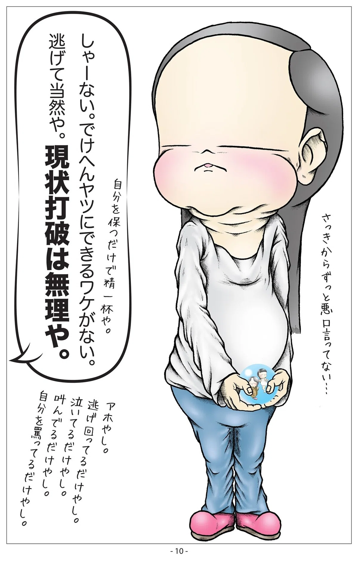 画像11