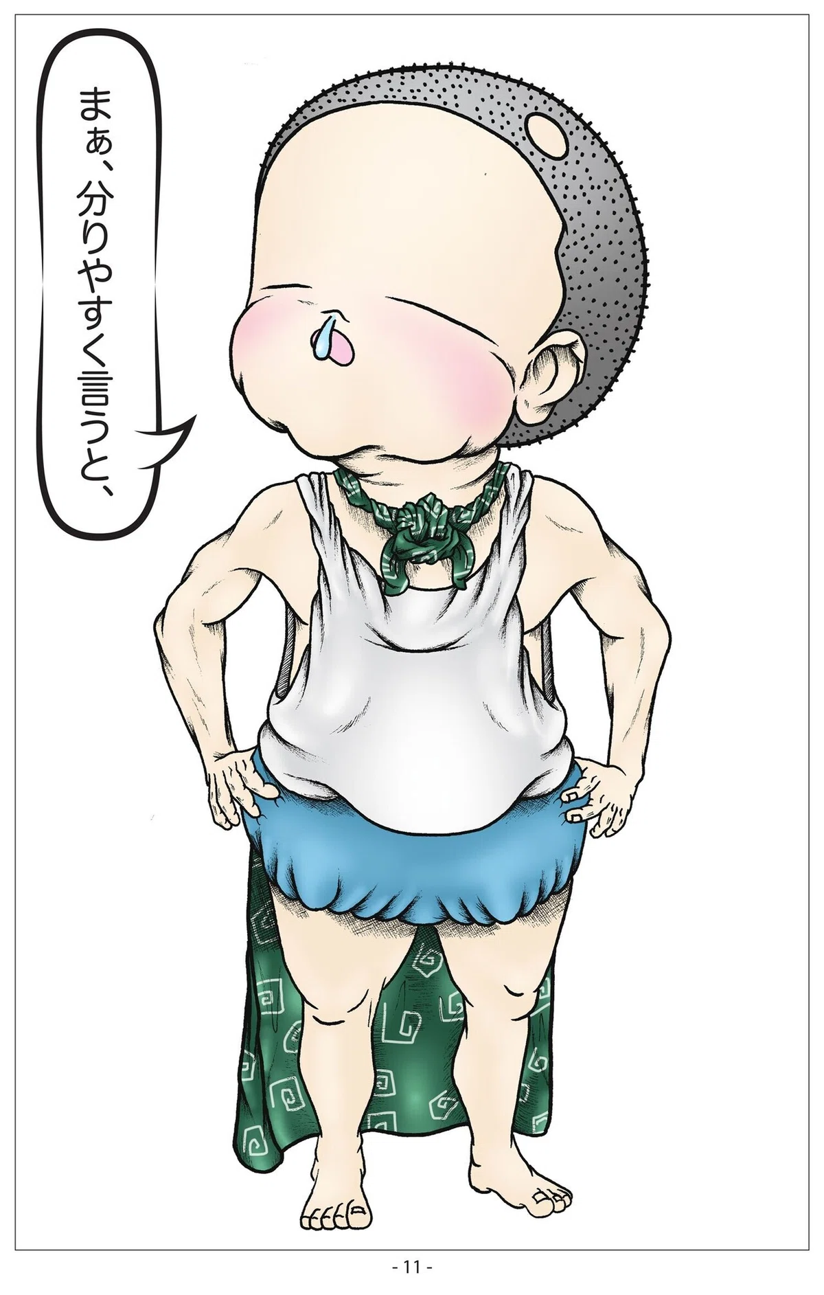 画像12