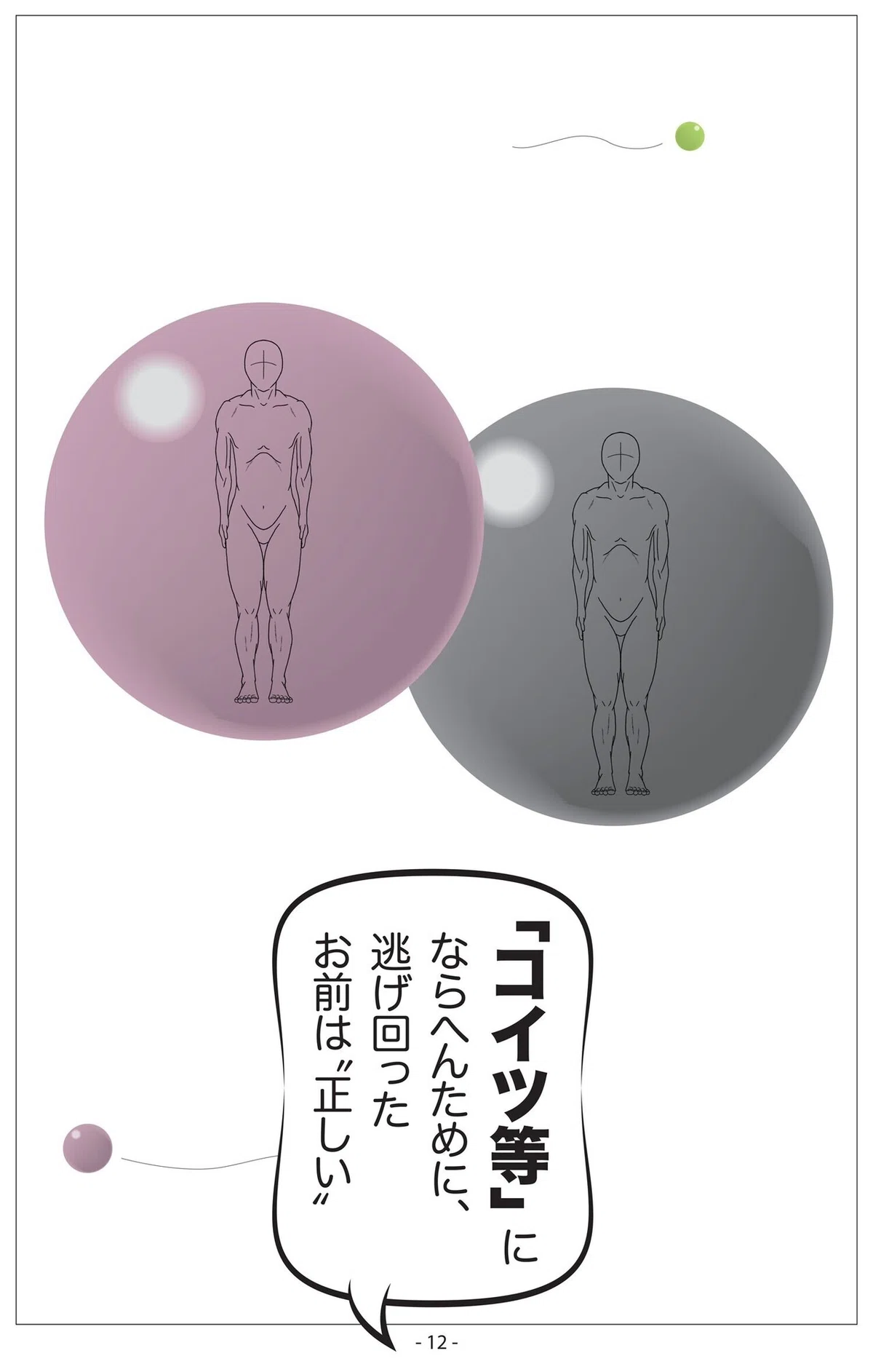 画像13