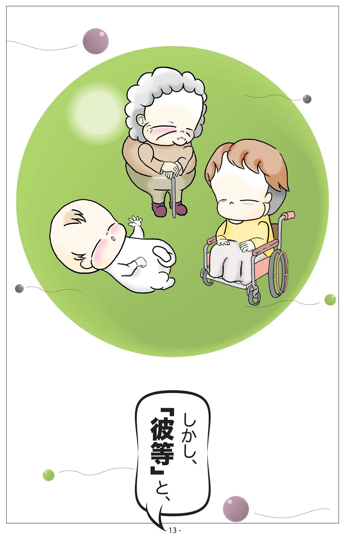 画像14