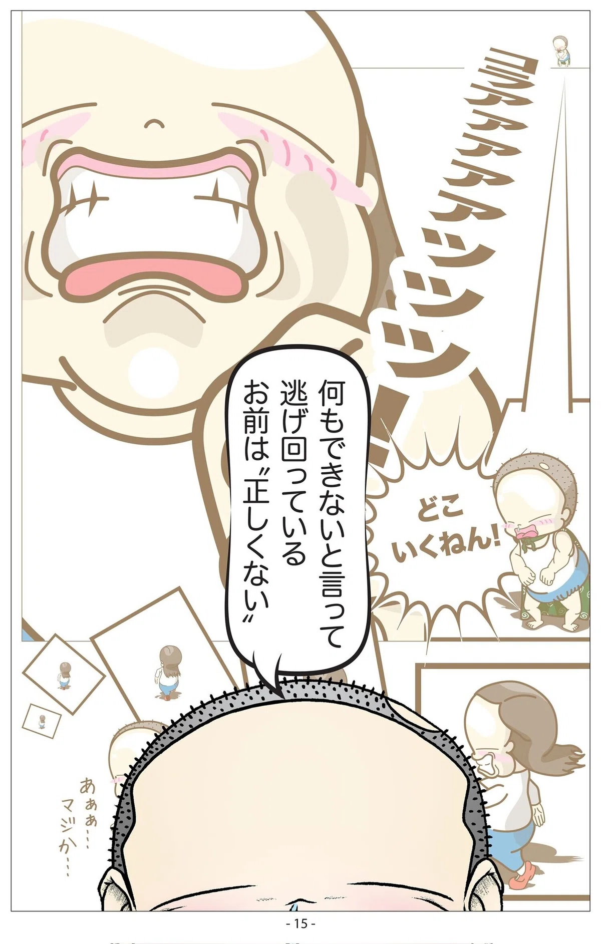 画像16