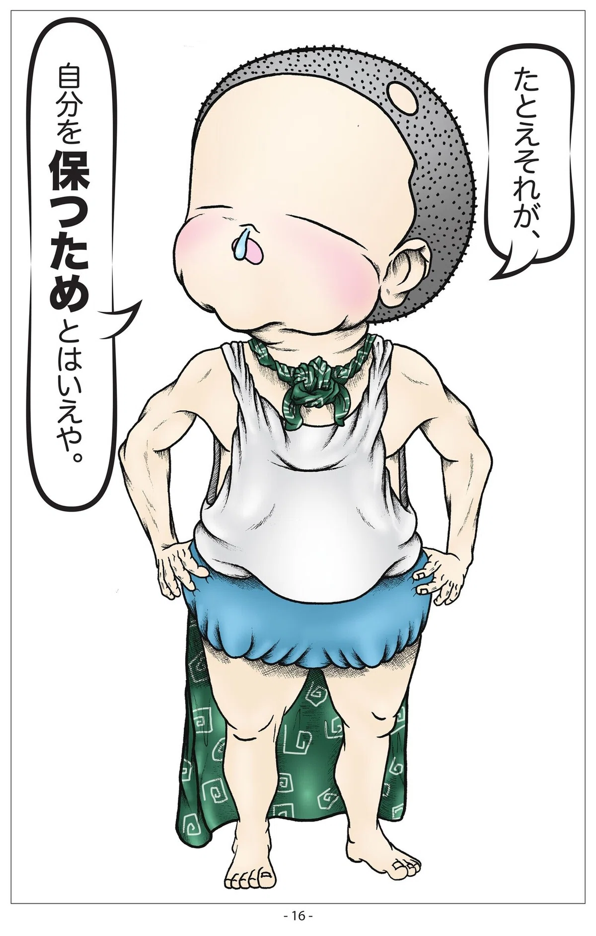 画像17
