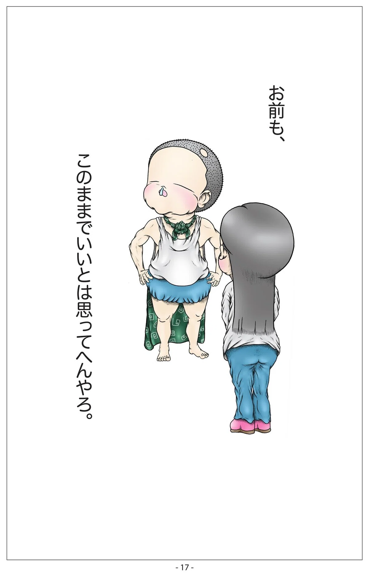 画像18
