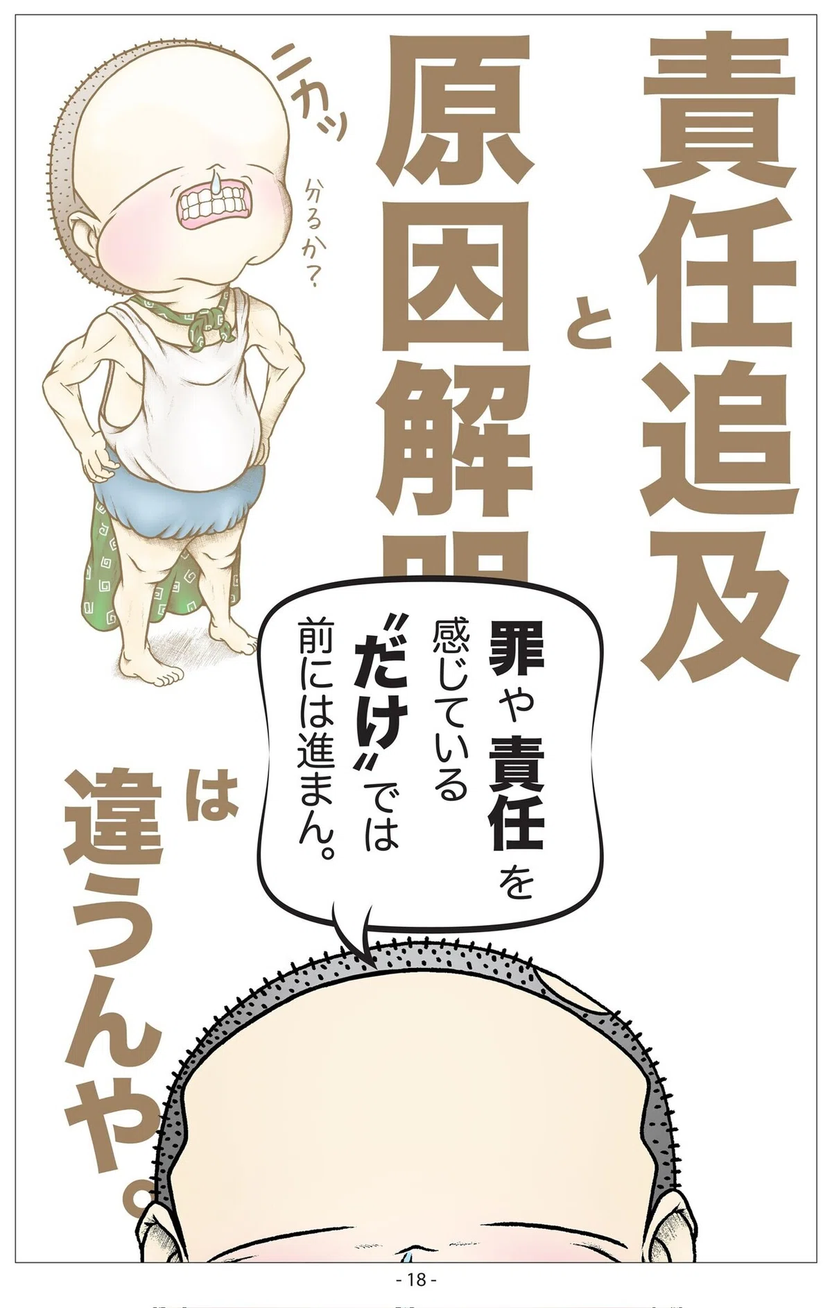 画像19