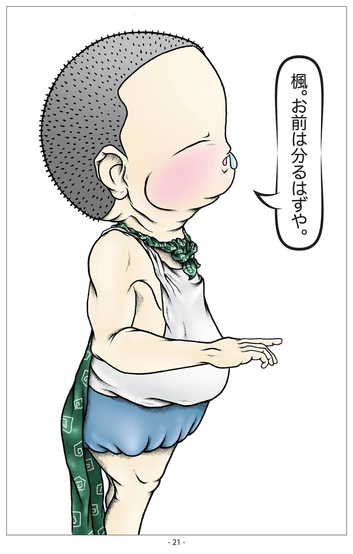 画像22