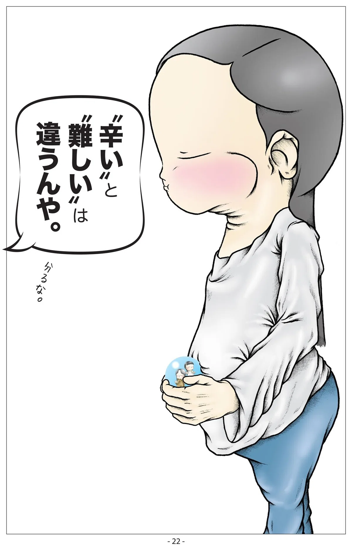画像23