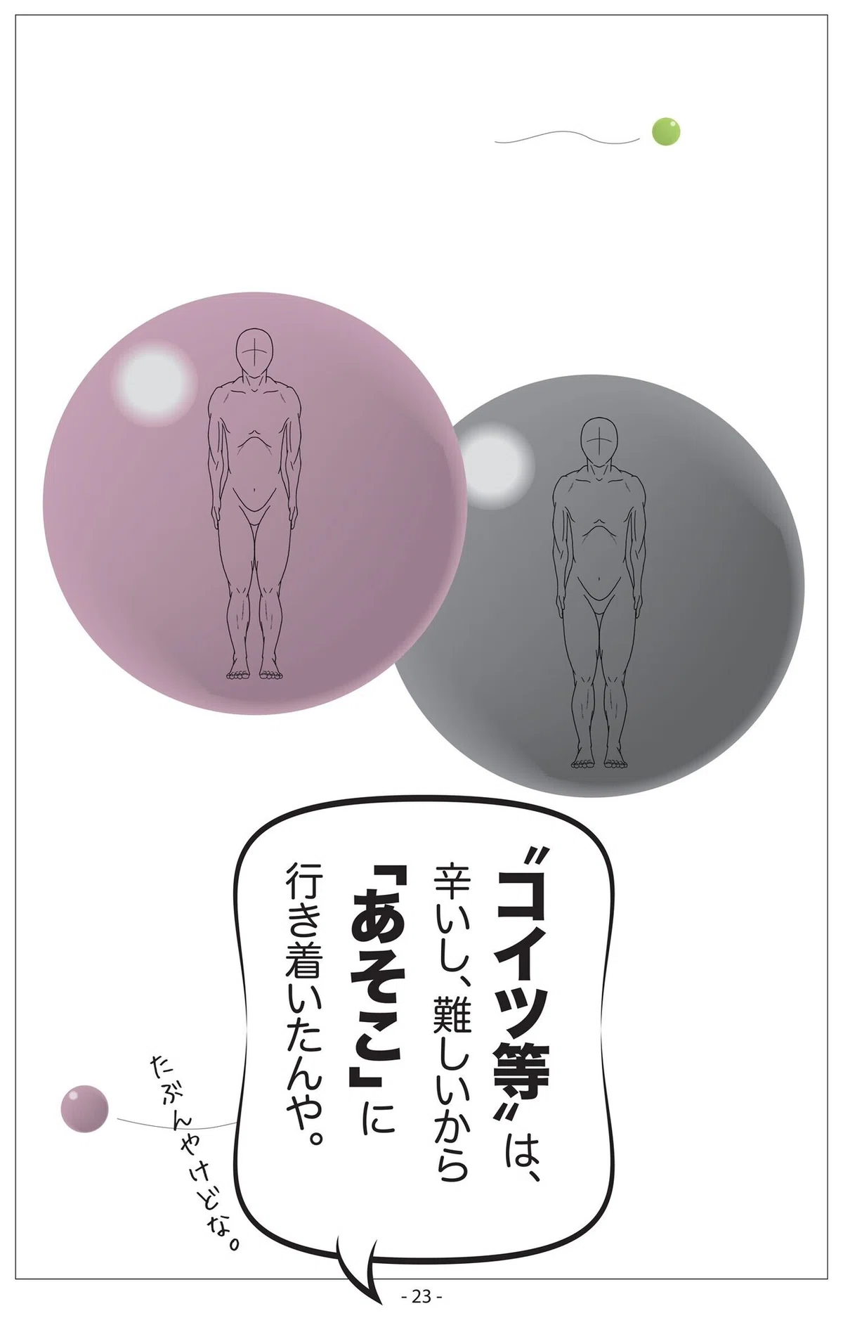 画像24