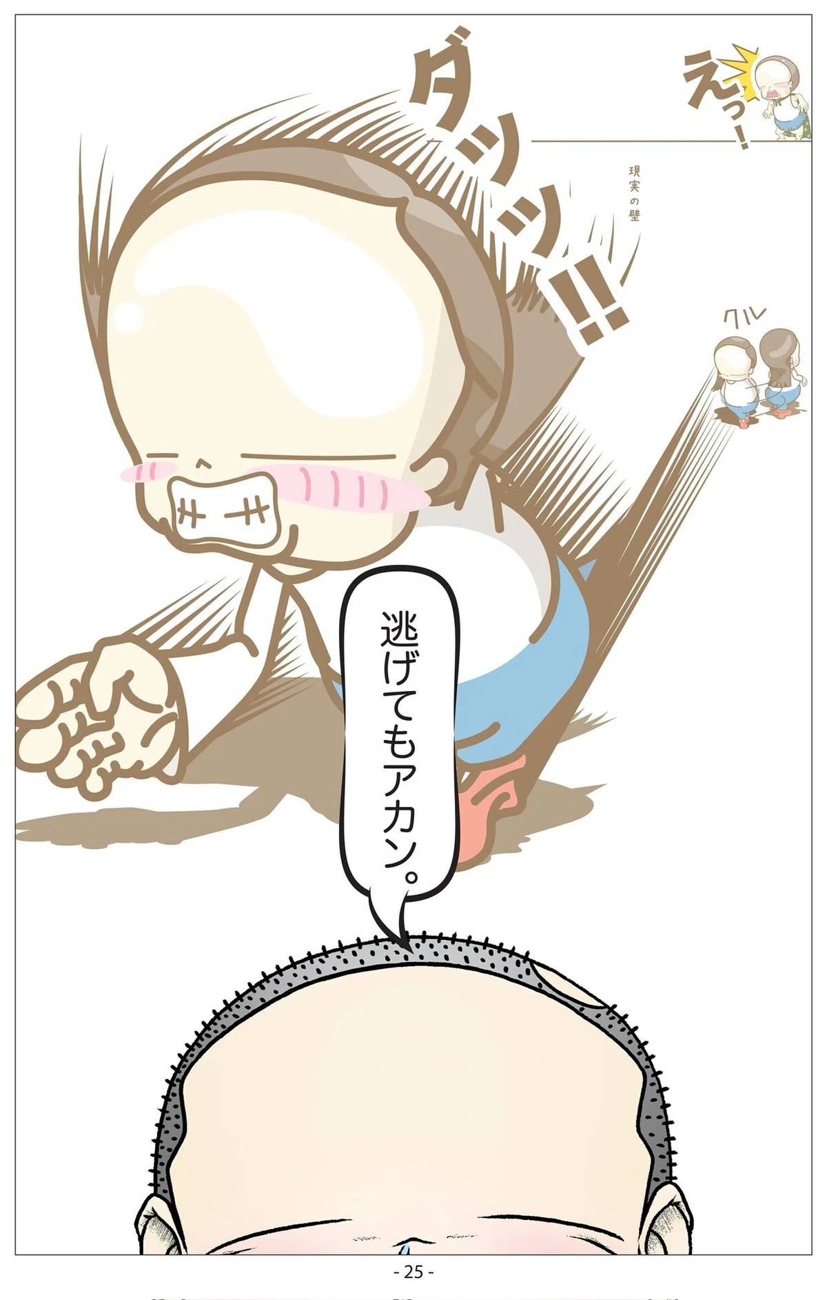 画像26