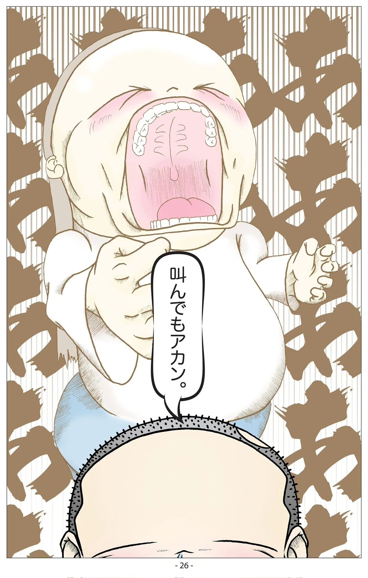画像27