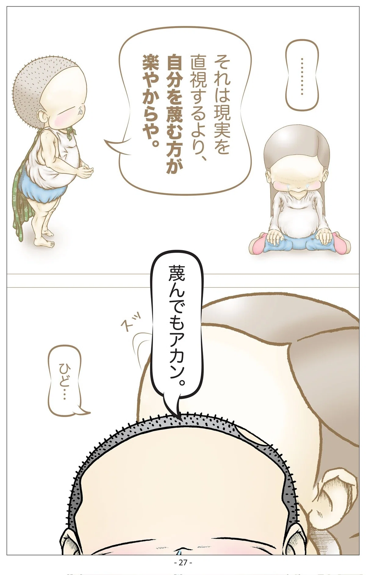 画像28