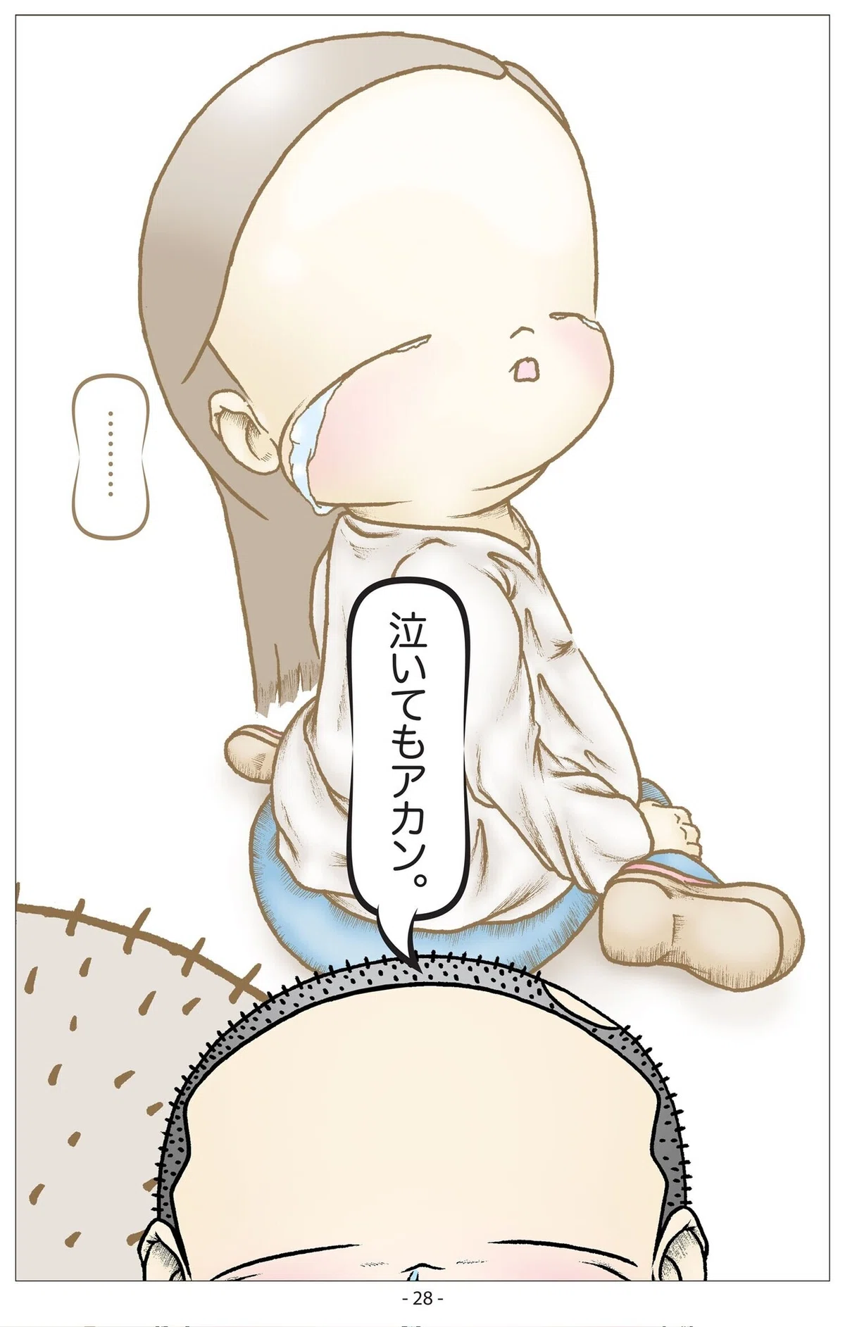 画像29