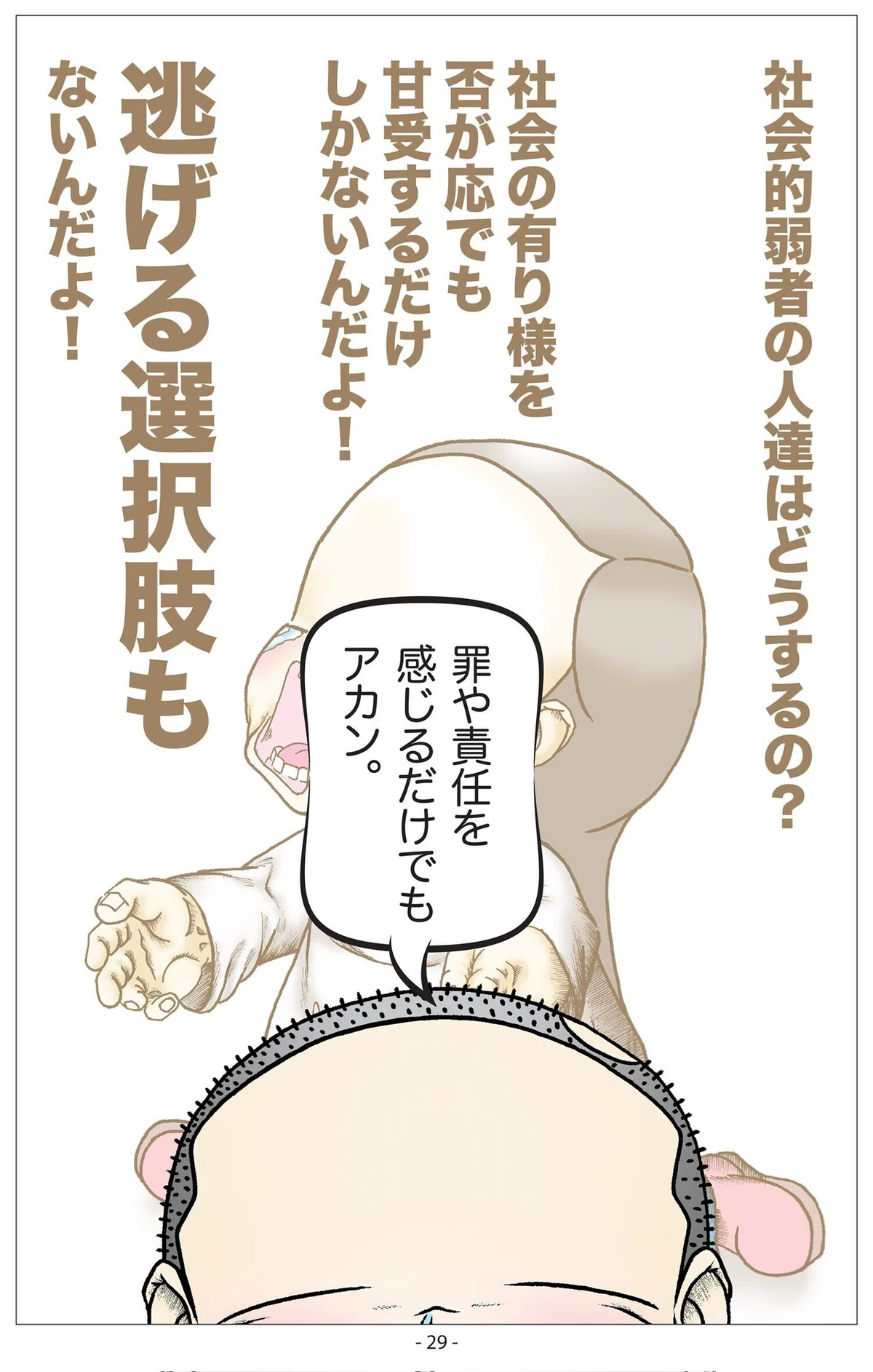 画像30