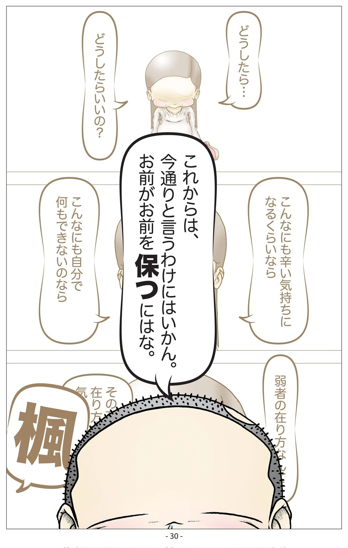 画像31