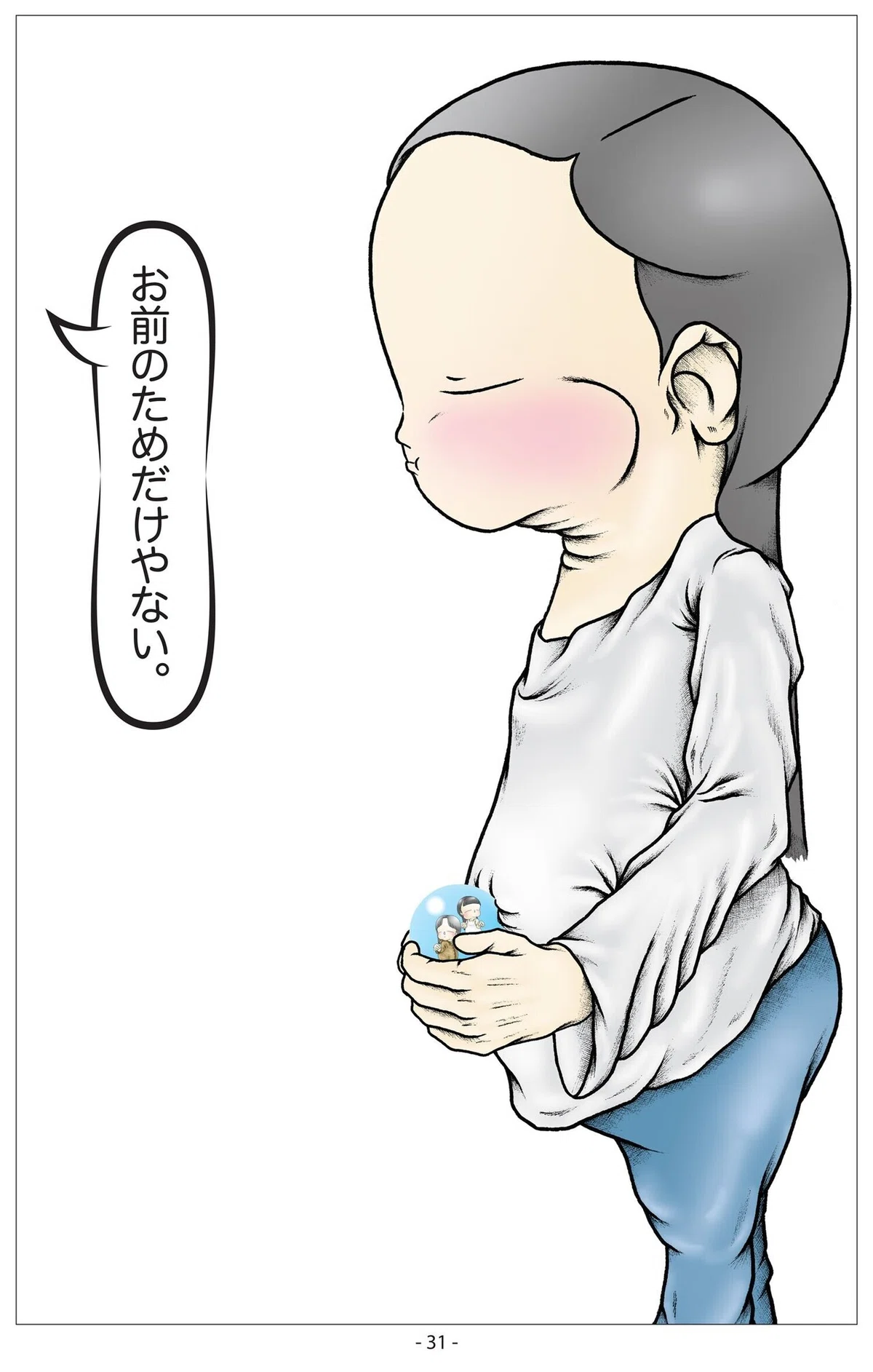 画像32