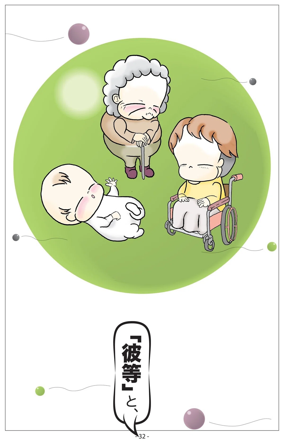 画像33