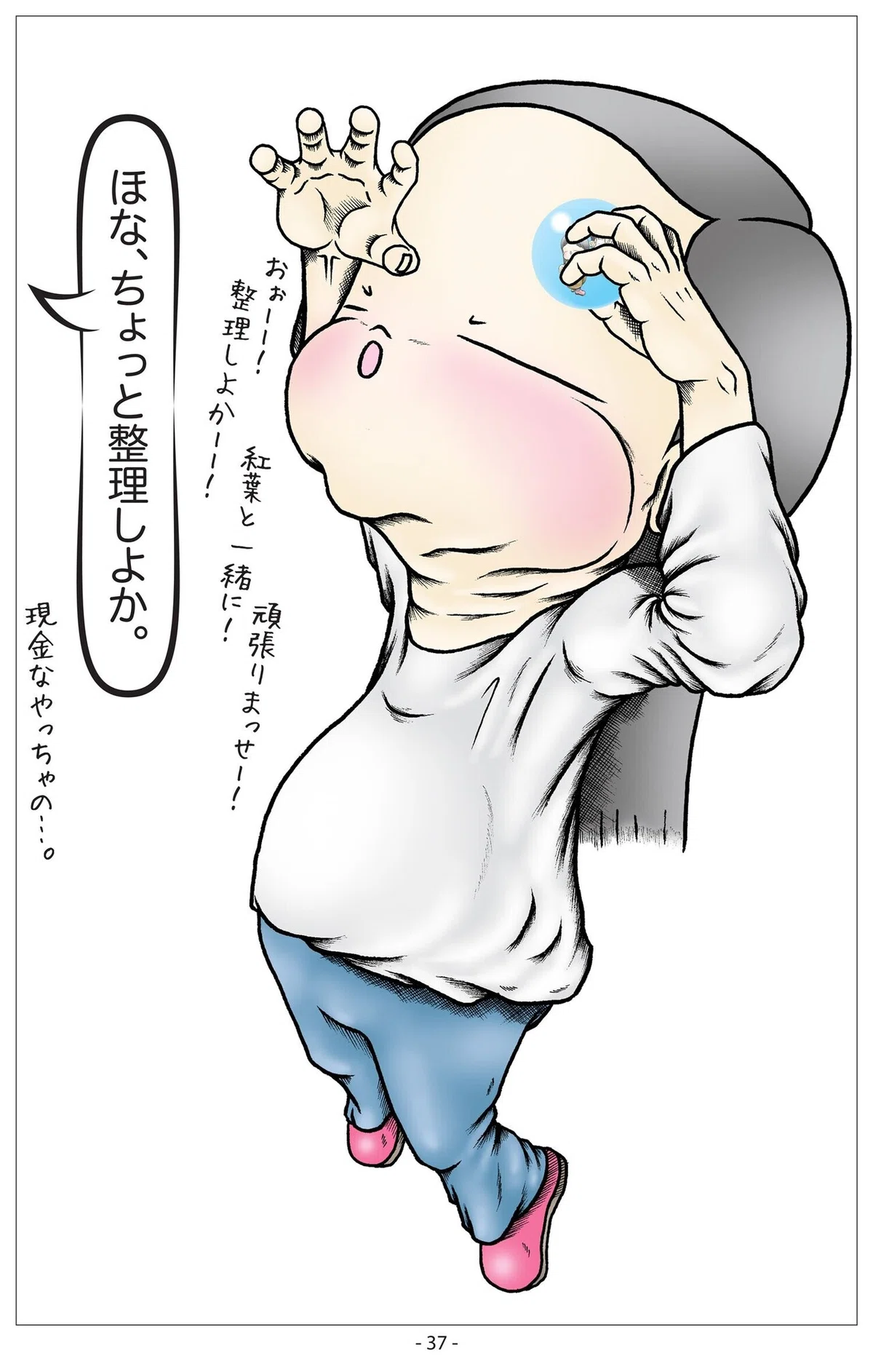 画像38