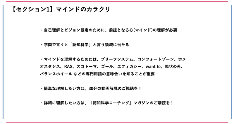 スクリーンショット 2021-04-23 10.56.39