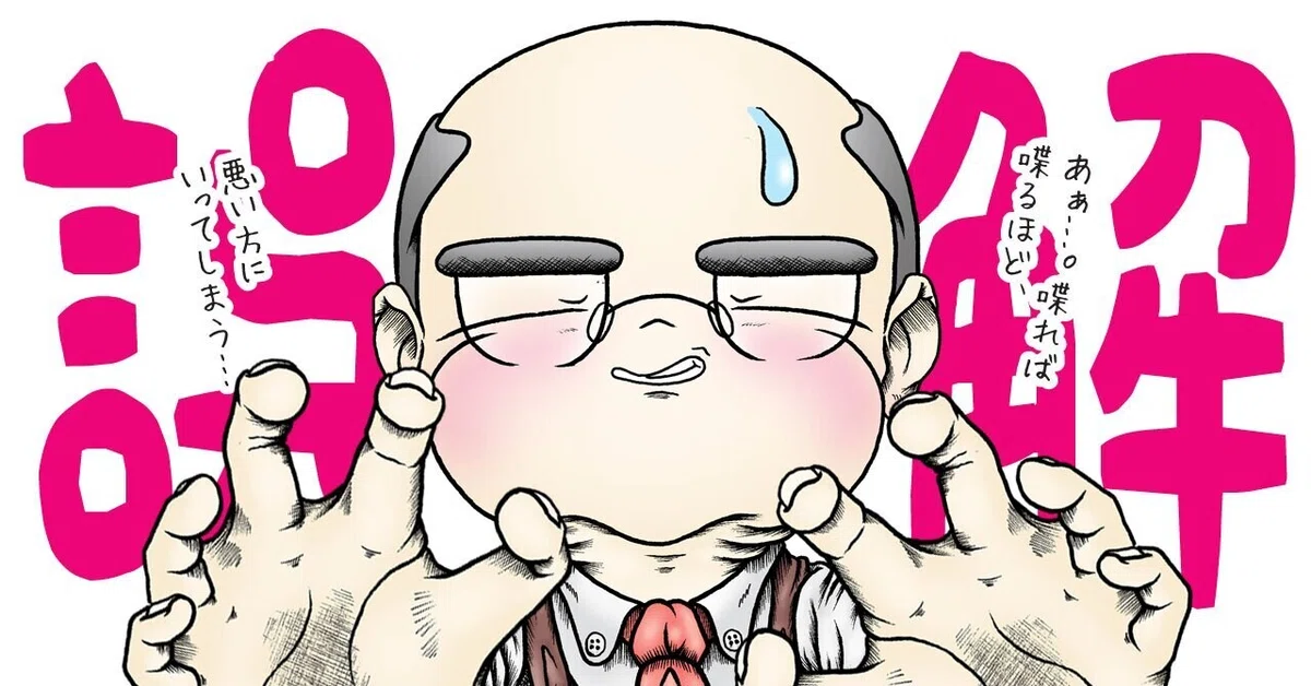 画像5