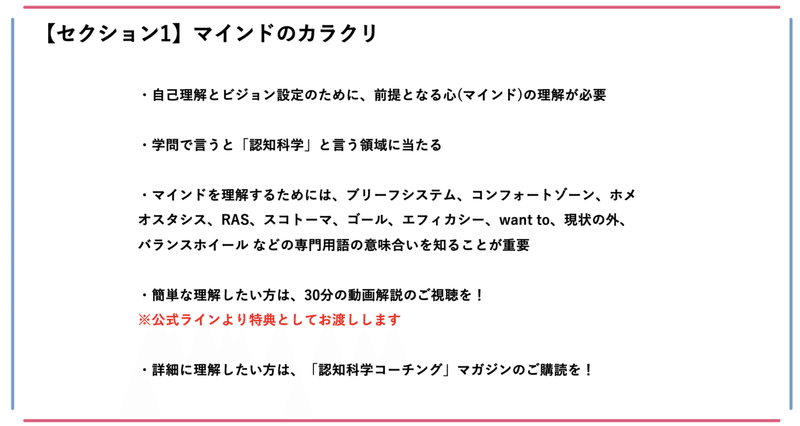 スクリーンショット 2021-04-23 11.22.47