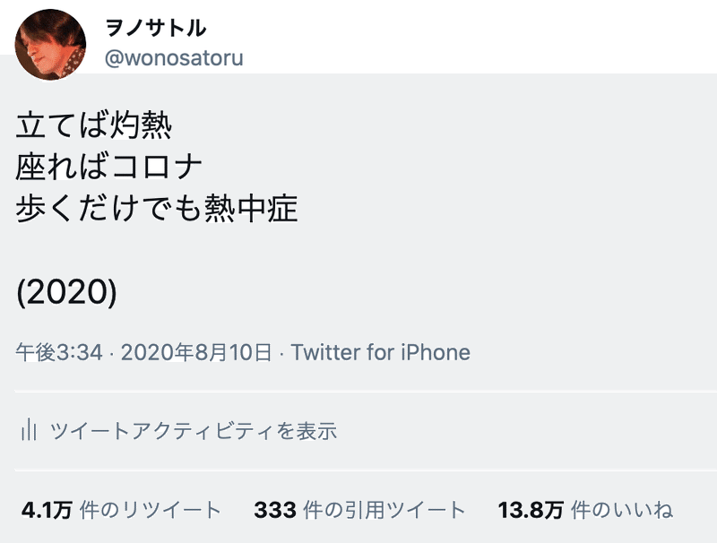 スクリーンショット 2021-04-25 13.38.10