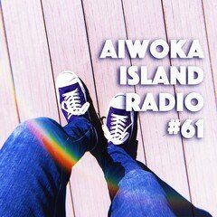 AIWOKA ISLAND RADIO #61〜カルタに想いをのせて読んでみる回〜
