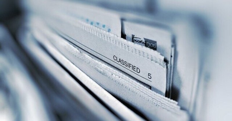 噂やネットの情報は信じない 信じられるのは自分だけ 杉原亮 Note