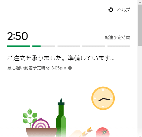 Ubereats 初回利用はゴーゴーカレー♪ 初回注文2500円オフで 